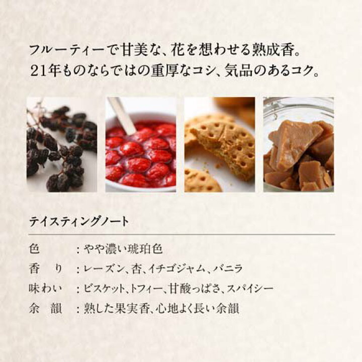 楽天市場】【企画品】サントリーウイスキー飲み比べセット響21年入り 