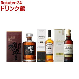 【企画品】サントリーウイスキー飲み比べセット響21年入り(ボウモア12年/バランタイン21年)(1セット)[響 21年 響21年 ボウモア バランタイン21 ウイスキー]