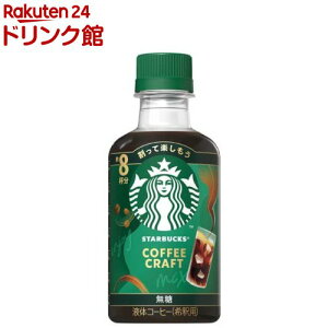 �X�^�[�o�b�N�X �R�[�q�[�N���t�g ���� �P�[�X(260ml×12�{��)�yStarbucks(�X�^�[�o�b�N�X)�z