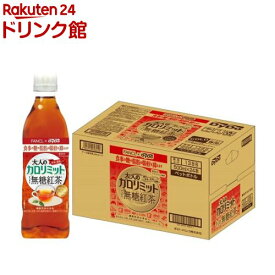 ダイドー 大人のカロリミット すっきり無糖紅茶(500ml*24本入)