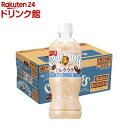 クラフトボス ミルクラテ(500ml×24本入)【BOSS(ボス)】
