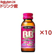 チョコラBBローヤル2 指定医薬部外品(50ml*10本入)【チョコラBBローヤル2】[栄養ドリンク　疲れ　肌荒れ…