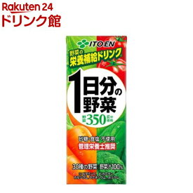伊藤園 1日分の野菜 紙パック(200ml*24本入)【1日分の野菜】