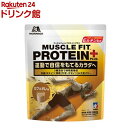 ウイダー マッスルフィットプロテインプラス カフェオレ味(840g)【ウイダー(Weider)】[森永 タンパク質 ホエイ カゼイ…