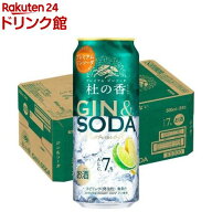 KIRIN Premium ジンソーダ 杜の香(500ml×24本)
