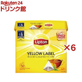 リプトン イエローラベル ティーバッグ(50包×6セット)【リプトン(Lipton)】