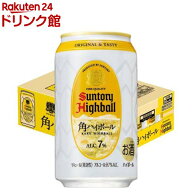 サントリー 角ハイボール 缶( 350ml×24本)【角ハイボール】[角瓶 角ハイ ハイボール ウイスキー]
