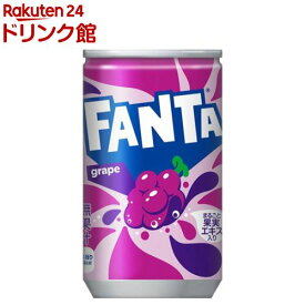 ファンタ グレープ 缶(160ml*30本入)【ファンタ】[炭酸飲料]