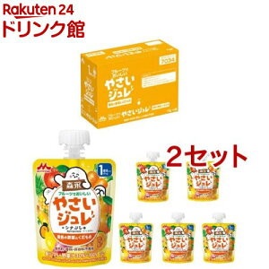 森永 フルーツでおいしいやさいジュレ 黄色の野菜とくだもの(70g*6個入*2セット)【やさいジュレ】