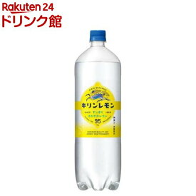 キリンレモン ペットボトル(1500ml*8本入)【キリンレモン】