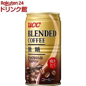 UCC ブレンドコーヒー 微糖(185g*30本入)【UCC ブレンドコーヒー】[アイスコーヒー 缶コーヒー カフェオレ ミルク ケース]