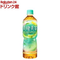 爽健美茶 PET(600ml×24本入)【2shdrk】【爽健美茶】[お茶]