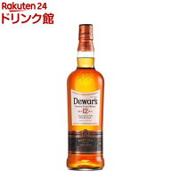 デュワーズ 12年[ウイスキー ギフト 贈り物 ハイボール](700ml)【rb_dah_kw_6】【デュワーズ】[ブレンデ…