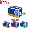 ちょっと贅沢な珈琲店 ドリップコーヒー ドリップパック( 100袋（1袋 7g）)[ドリップコーヒー]