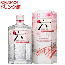 【企画品】サントリー ROKU サクラ ブルーム エディション 化粧箱入(700ml)[ROKU 六 SAKURA ジン]