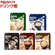 【1種類を選べる】ブレンディ スティック(100本入)[スティックコーヒー]
