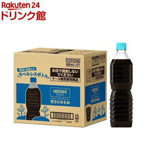 lXJtF GNZ {gR[q[ ÂЂ xX(900ml*12{)ylXJtF {gz