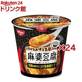 とろけるおぼろ豆腐 麻婆豆腐スープ ケース(6食入×4セット(1食15g))