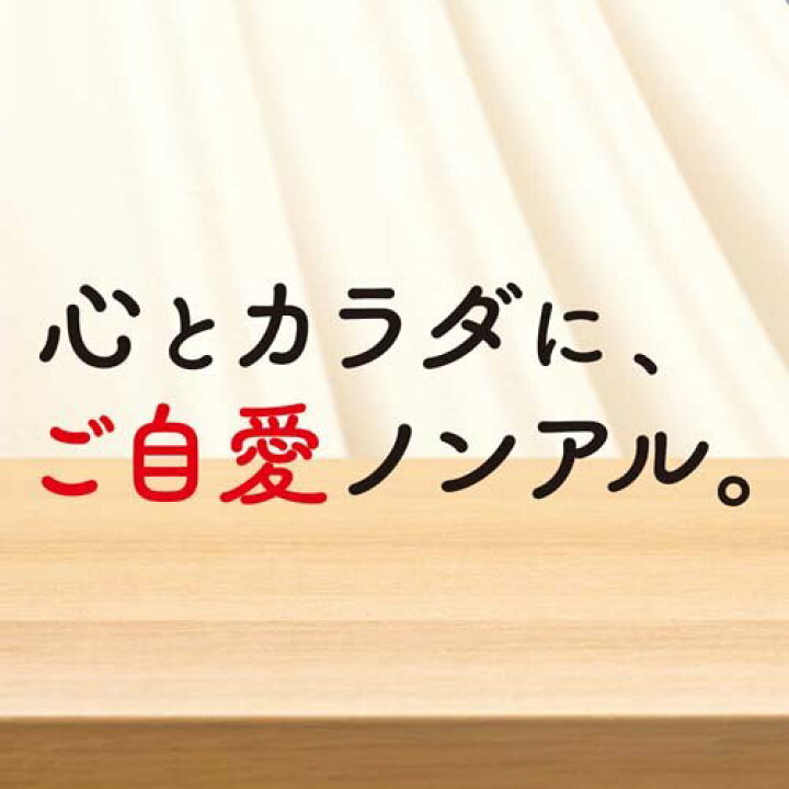 楽天市場】アサヒ スタイルバランス グレープフルーツサワーテイスト(350ml*48本セット)【スタイルバランス】 : 楽天24 ドリンク館 楽天市場】アサヒ スタイルバランス グレープフルーツサワーテイスト(350ml*48本セット)【スタイルバランス】 : 楽天24 ドリンク館