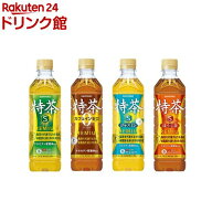 【1種類を選べる】サントリー 伊右衛門 特茶(500ml*24本入)