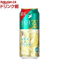 【企画品】サントリー 翠ジンソーダ レモン＆ジンジャー 缶(500ml×24本入)