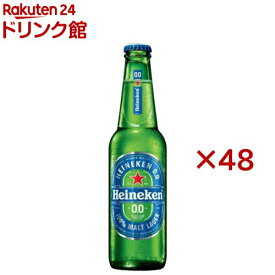 ハイネケン0.0 瓶(24本入×2セット(1本330ml))