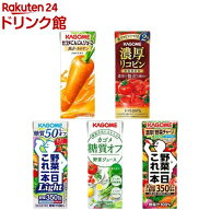 【1種類を選べる】カゴメ 野菜ジュース(195ml or 200ml×24本)【野菜一日これ一本 紙】