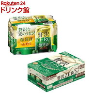 【企画品】クリアアサヒ 贅沢ゼロ 缶(350ml×24本)【クリアアサヒ贅沢ゼロ】[アサヒビール/新ジャンル/贅…