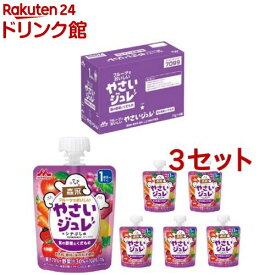 森永 フルーツでおいしいやさいジュレ 紫の野菜とくだもの(70g*6個入*3セット)【やさいジュレ】