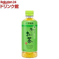 伊藤園 おーいお茶 緑茶 ポケッティ ペットボトル(350ml*24本入)【お〜いお茶】