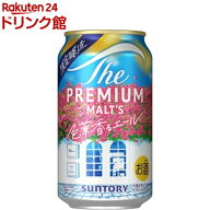 【企画品】ザ・プレミアムモルツ 色華香るエール プレモル(350ml×24本)