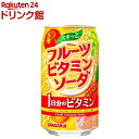 スキッと フルーツビタミンソーダ(350g×24本)