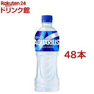 アクエリアス 500mlPET（冷凍兼用）(500ml×48本セット)【アクエリアス(AQUARIUS)】[スポーツドリンク]