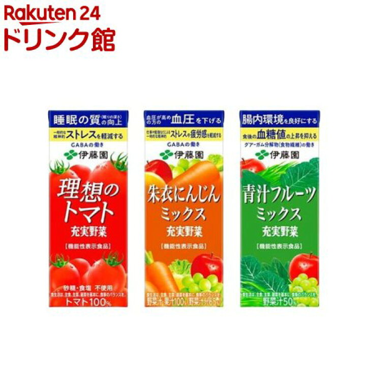 楽天市場 伊藤園 野菜ジュース 0ml 24本 楽天24 ドリンク館