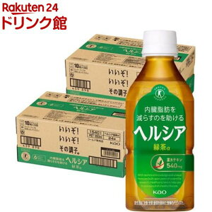 【訳あり】ヘルシア緑茶(350ml*24本入*2コセット)【KHT03】【kao00】【ヘルシア】
