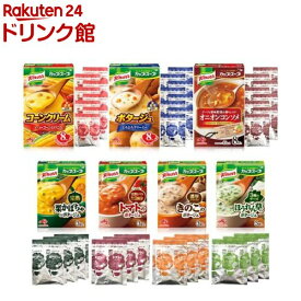 クノール カップスープ インスタントスープ 人気7品種詰め合わせ 36食セット(1セット)【クノール】[スープ カップスープ コーンスープ ポタージュ 食品]