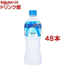 アクエリアス ゼロ(500ml*48本セット)【アクエリアス(AQUARIUS)】[スポーツドリンク]