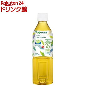 伊藤園 茶の間 緑茶(500ml×24本)【伊藤園】