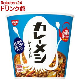 日清カレーメシ シーフード ケース(104g*6食入)【カレーメシ】[インスタント米飯 即席湯かけ調理ライス 日清食品]