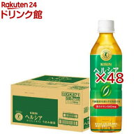 キリン ヘルシア うまみ緑茶 ペットボトル(24本入×2セット(1本500ml))【ヘルシア】
