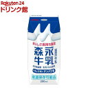 森永牛乳(200ml×24本)[牛乳 紙パック 常温保存 成分無調整 カルシウム]