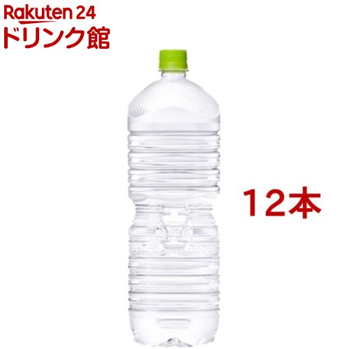 い・ろ・は・す 天然水 ラベルレス(2000ml*12本セット)[水]