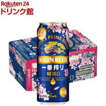楽天市場】一番搾り 糖質ゼロ 500ml 24本の通販