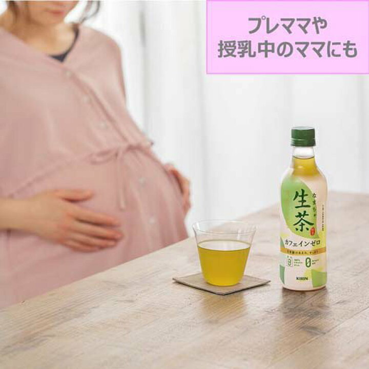 楽天市場 キリン 生茶 カフェインゼロ ペットボトル デカフェ ノンカフェイン お茶 緑茶 430ml 48本セット 生茶 楽天24 ドリンク館
