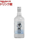 甲州 韮崎 ジン 瓶 ジャパニーズクラフトジン(700ml)
