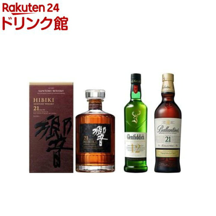 楽天市場】【企画品】サントリー ウイスキー飲み比べセット 響21年入り  