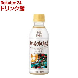 上島珈琲店 ミルク珈琲 PET(270ml*24本入)【上島珈琲店】[アイスコーヒー ペットボトル カフェオレ ケース]