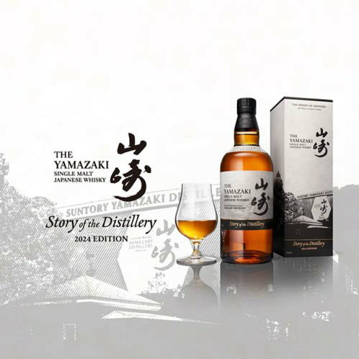 楽天市場】【企画品】サントリーウイスキー山崎Story of the 