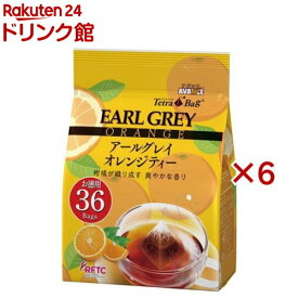 アバンス テトラバッグ アールグレイ オレンジ(36袋入×6セット)【アバンス】