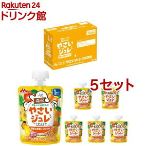 森永 フルーツでおいしいやさいジュレ 黄色の野菜とくだもの(70g*6個入*5セット)【やさいジュレ】